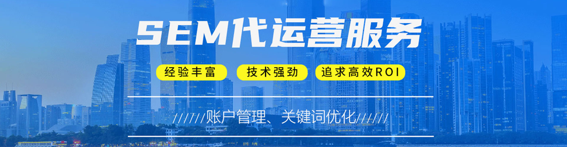 钟山信息流广告